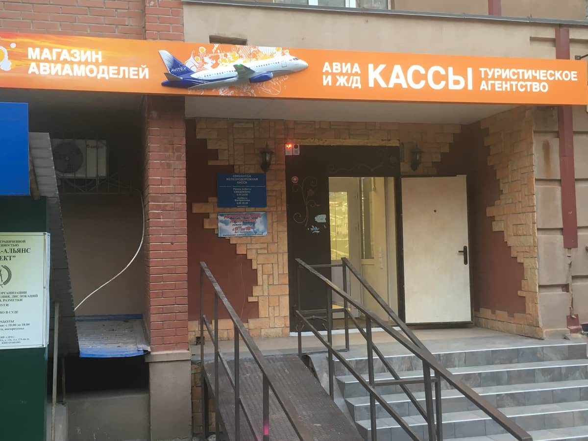 Магазин ближний в самаре. Ближний магазин. Ближний магазин продуктов. Магазин ближний в самаре. Ближайший магазин.